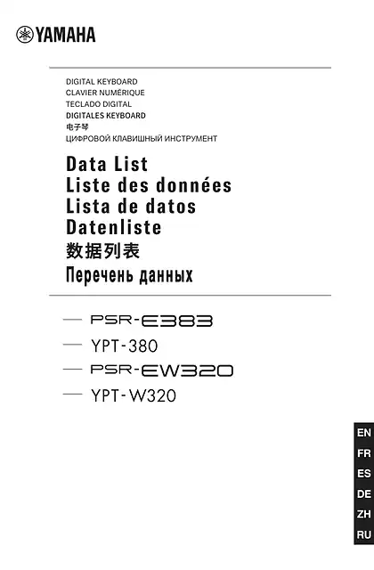 yamaha雅马哈PSR-E383_YPT-380_PSR-EW320_YPT-W320 Data List